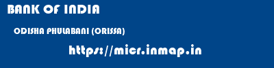 BANK OF INDIA  ODISHA PHULABANI (ORISSA)    micr code
